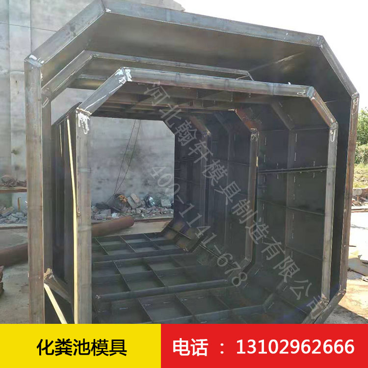 化粪池乐动(中国)