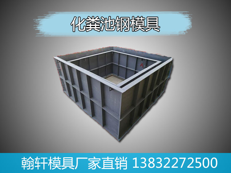 化粪池乐动(中国)